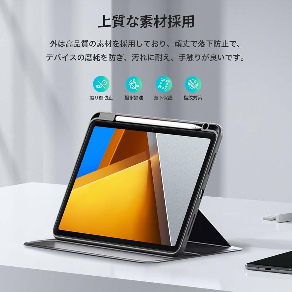 POCO Pad 12.1インチ タブレット 【ケース付き＆フィルム貼付済み】 Amazon.co.jp: Xiaomi POCO Pad/Redmi Pad Pro 2024 タブレット